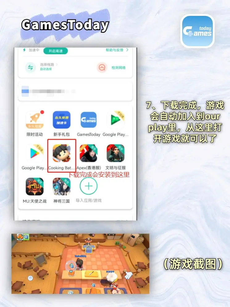 亚星管理网登录入口下载截图3