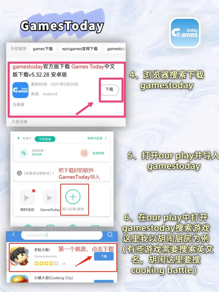 亚星管理网登录入口下载截图2
