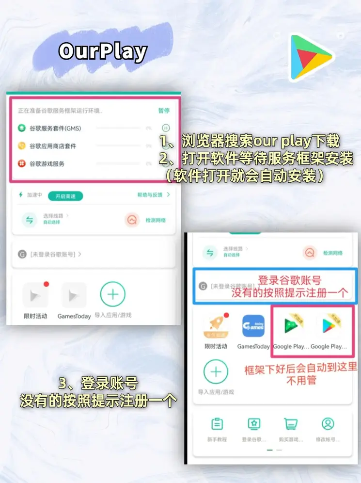亚星管理网登录入口下载截图1