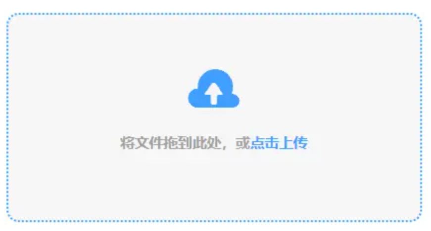 亚星管理网登录入口下载使用讲解 - 添加文件